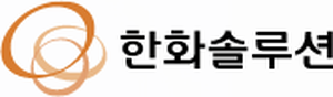 한화솔루션